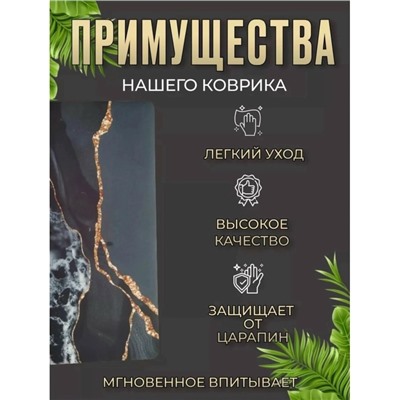 Коврик для сушки посуды #23099447