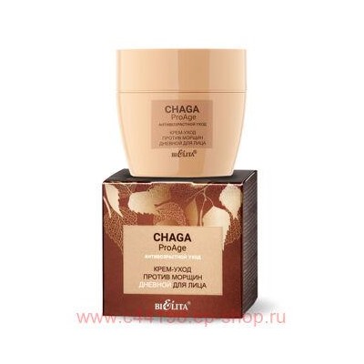Белита Chaga ProAge Крем-уход против морщин дневной для лица Антивозрастной уход 50 мл