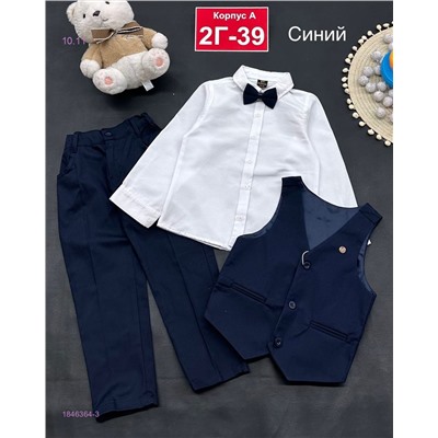 Костюм 1846364-3