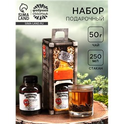 Подарочный набор «Отважному мужчине», чай чёрный 50 г, стакан 250 мл. (18+)
