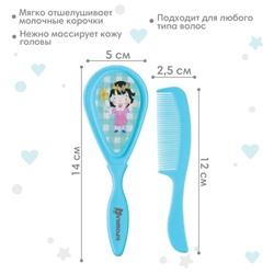Расчёска детская, щётка для волос в наборе, 2 шт., МИКС