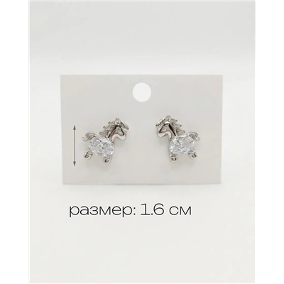 Стильные серьги