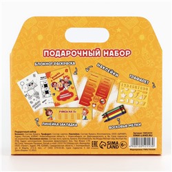 Подарочный набор, 5 предметов «Набор выпускника»