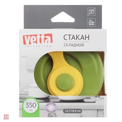 Vetta Стакан складной с крышкой, 12,7х8,8см, силикон