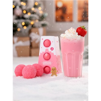 Бомбочки для ванны, аромат клубничный коктейль, набор 3 шт. × 40 г, URAL LAB