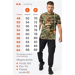 Мужская футболка Happyfox