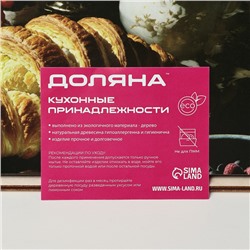 Хлебница Доляна «Натюрморт», деревянная, 20,5×28,5×13 см