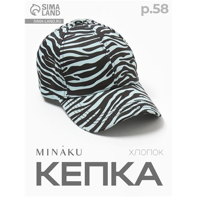 Кепка женская MINAKU полосы, серо-зеленая, размер 58