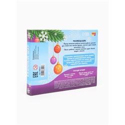 Свеча своими руками на новый год «Ёлочный шар», набор для творчества