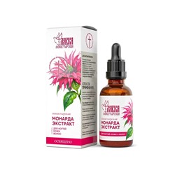 Экстракт монарды 30 мл.