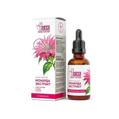 Экстракт монарды 30 мл.