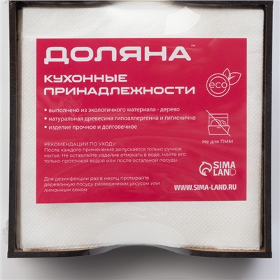 Салфетница деревянная Доляна «Орех», 12,5×12,5 см, с салфетками, коричневая