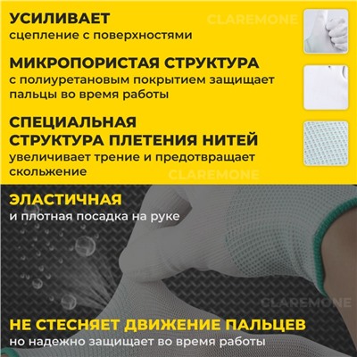 Перчатки рабочие, размер L