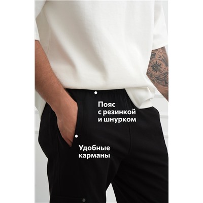 Мужские брюки из футера двухнитки Happyfox