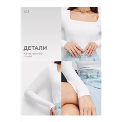 Лонгслив белый НАТАЛИ, 1052691