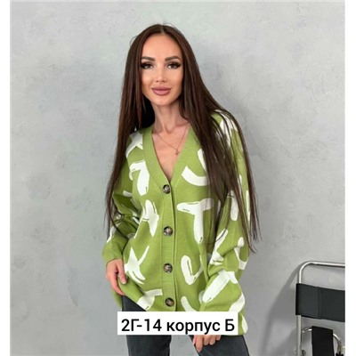 Кардиган #23346470