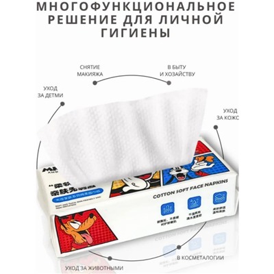Одноразовые хлопковые полотенца для лица, 40 шт