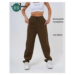 Штаны #23113538