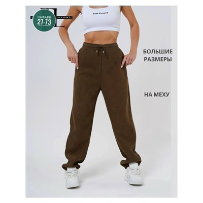 Штаны #23113538