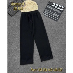 Брюки #22065671
