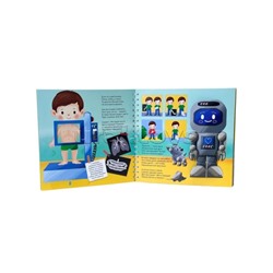 Книга на пружине "Я лечиться не боюсь"