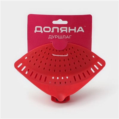 Дуршлаг - слив кухонный на прищепке Доляна, 12×18.5 см, МИКС
