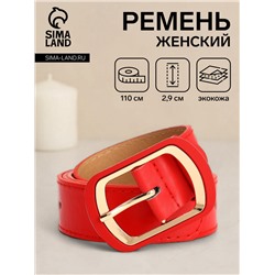 Ремень женский с винтом, 110×2.9 см, классическая пряжка, золотистая, красный