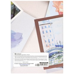 Папка для акварели А4 10л "Мостик" 200г/м2 ПА10А4 SchoolФормат