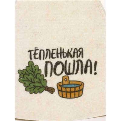 Шапка для бани и сауны «Тёпленькая пошла», полиэфир, шерсть