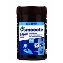 Удобрение Osmocote Exact Standard, High K, 8-9 месяцев длительность действия, NPK 11-11-18+МЭ, 50 мл
