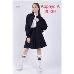 костюм 1759596-2