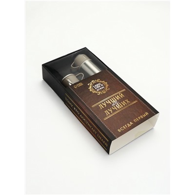 Подарочный набор туристический «Лучший из лучших»: термос 500 мл, кружка 2 шт.