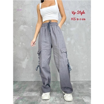 Штаны 1981591-1