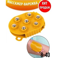 Варежка - массажер #22863294