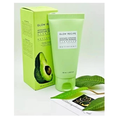 Очищающее средство для умывания с керамидами  GLOW RECIPE Avocado Ceramide moisture barried cleancer 50ml