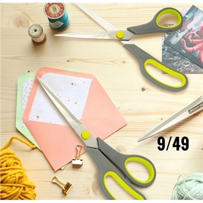 Артикул #23033774