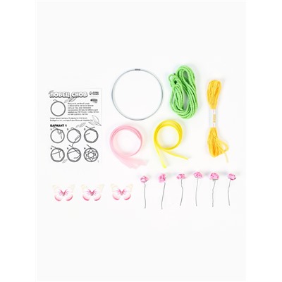 Ловец снов своими руками «Весеннее настроение», набор для творчества