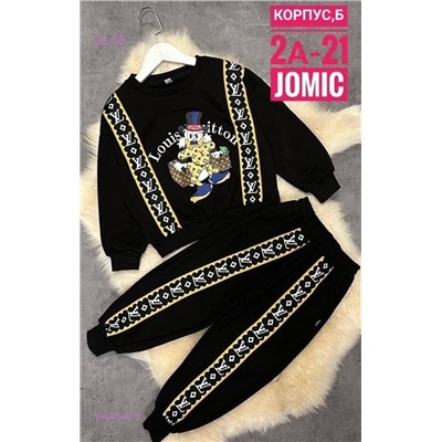 Детский костюм 1984349-2