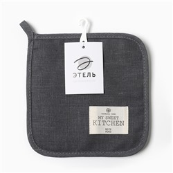 Прихватка «Этель» ECO grey, 19×19 см, 100% лён, 245 г/м²