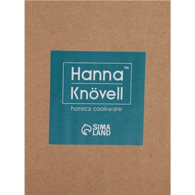 Заварочный чайник Hanna Knövell, 1 л, фарфор, белый