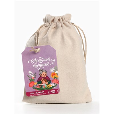 Чай подарочный «Любимой бабушке» в подарочном мешочке, вкус: ваниль и карамель, 100 г