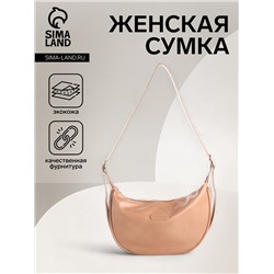 Сумка женская багет на молнии, 26.5×7.5×20 см, бежевая