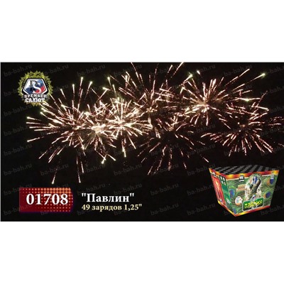 Фейерверк 01712 Павлин (1,25" х 49)