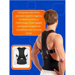 Корсет #22992198