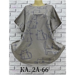 Футболка 1979371-4