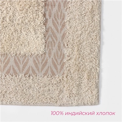 Коврик для дома Доляна «Листья», 50×80 см, бежевый