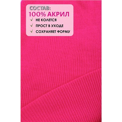 Шапка GL658 НАТАЛИ, 938905