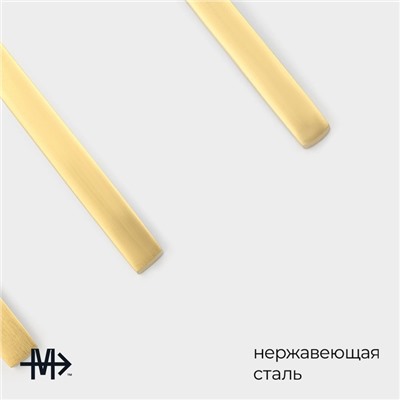 Набор столовых приборов Magistro «Оску стандарт», 12 предметов, нержавеющая сталь, золотистый