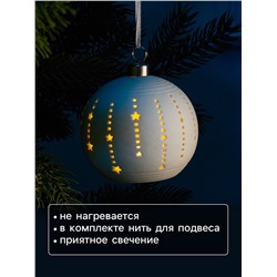 Ёлочный шар «Звёзды», 9×9×9.8 см, 1 LED, керамика, от батареек LR44×2, свечение тёплое белое