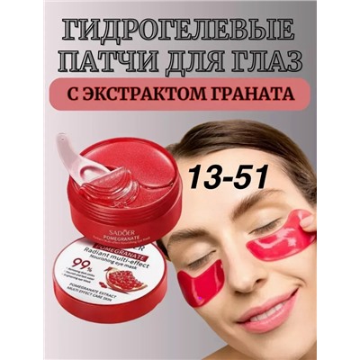 Масло #23046936